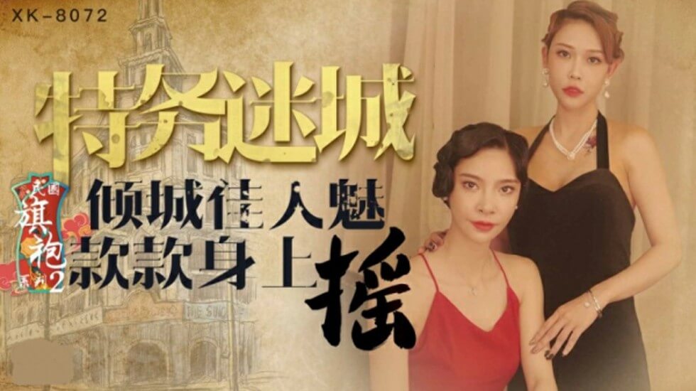 cao死你好紧好爽好湿公主_高清独播欧美成人在线_无码基地完整版在线