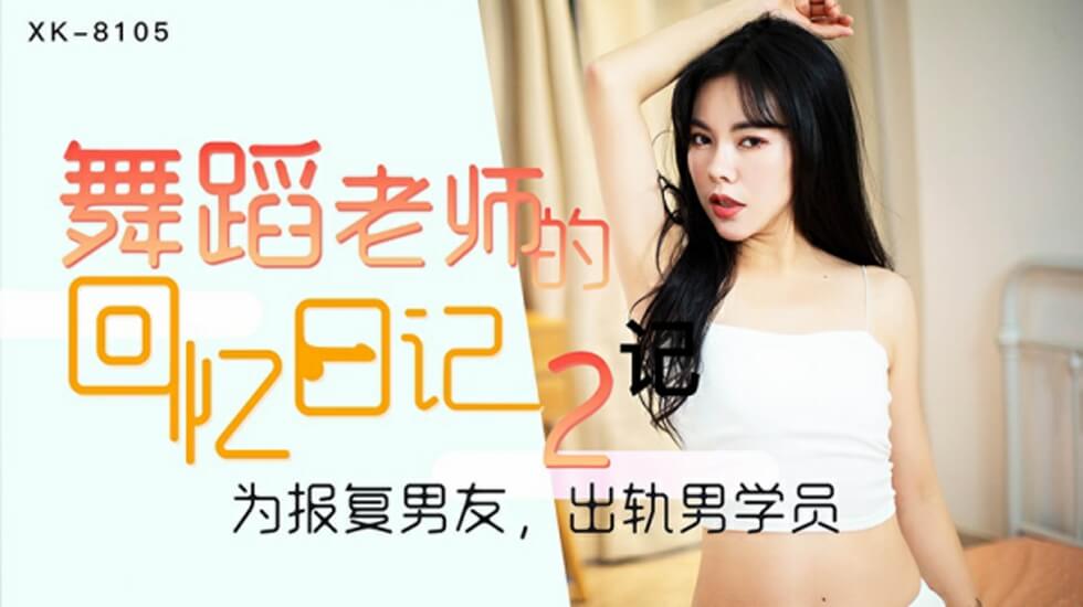 亚洲美女屁股眼交3 アカリ モデル_一级黄色视_video