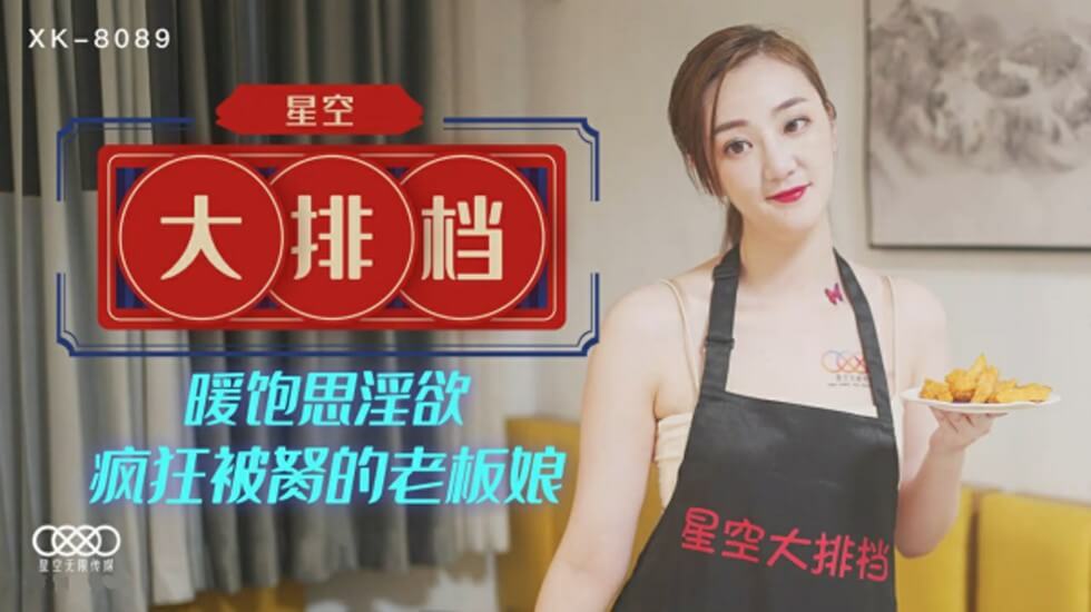 台湾黄色片 アカリ モデル_美乳少妇与邻居尤物啪啪_video