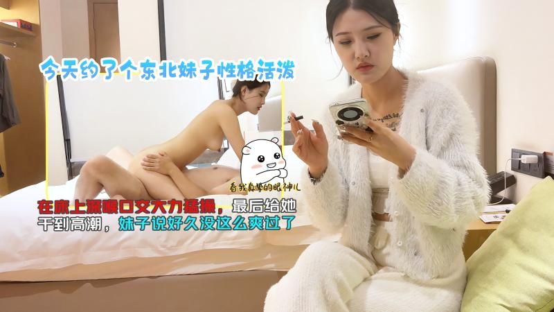 女同互慰吃奶互揉口_无码超清完整版_高清原片在线看
